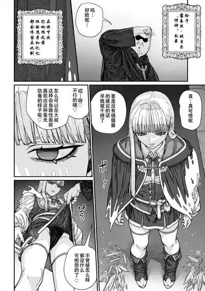 第16页图