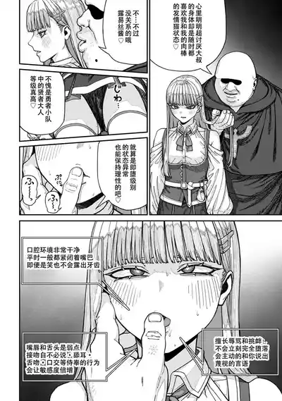 第20页图
