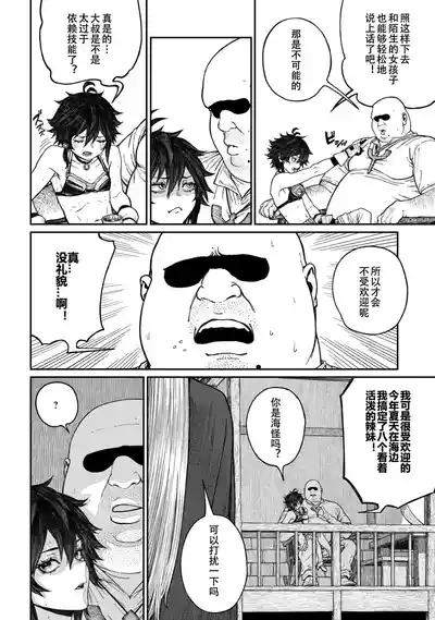第8页图