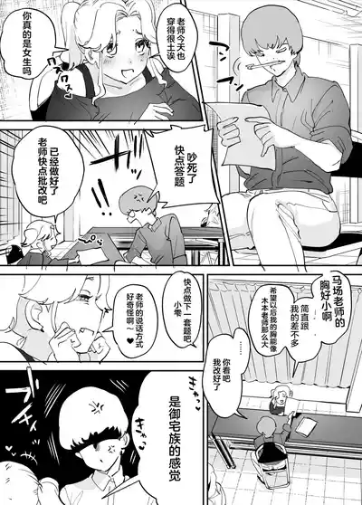 第16頁圖