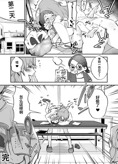 第8頁圖