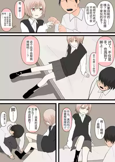 第12頁圖