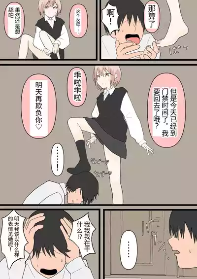 第16頁圖