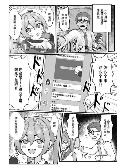 第28页图