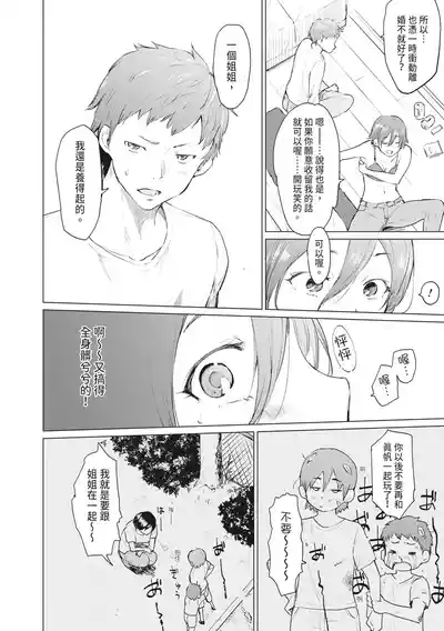 第112页图