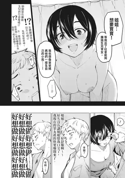 第12页图