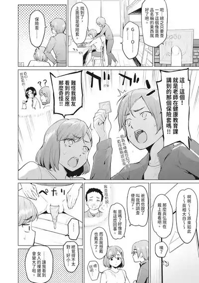 第164页图