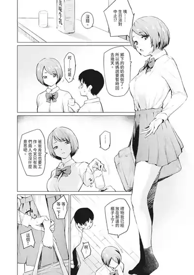 第188页图