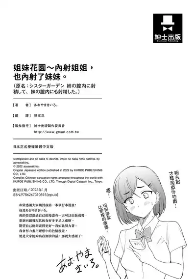 第208页图