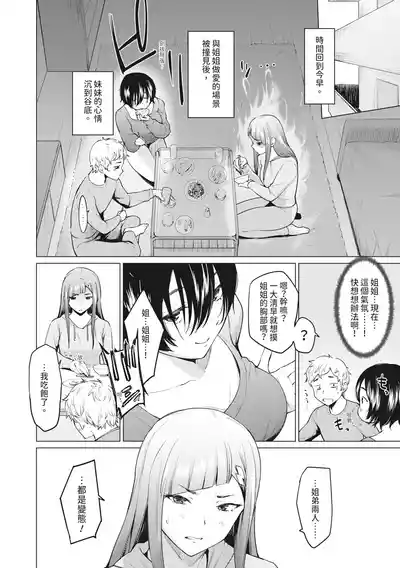 第36页图