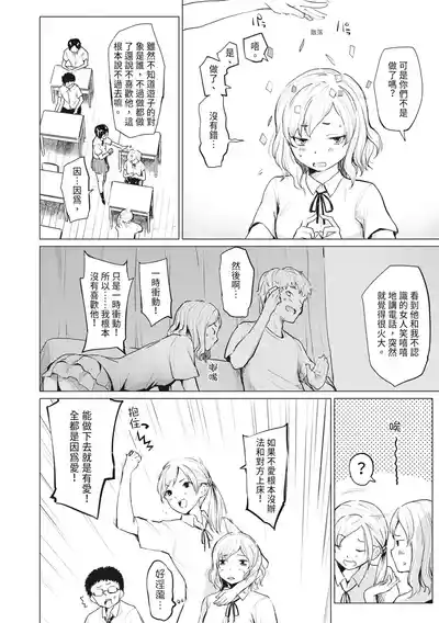 第88页图