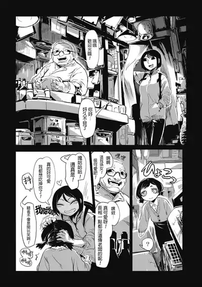 第4頁圖