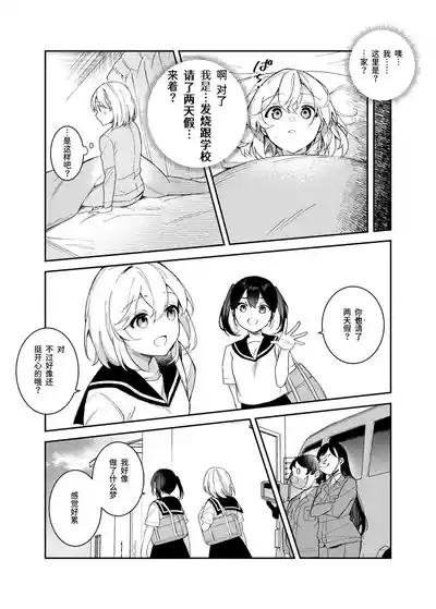 第20页图