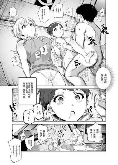 第24页图