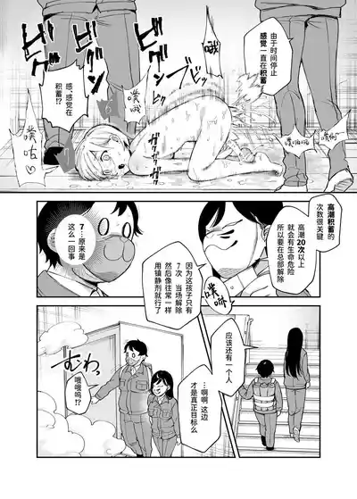 第32页图