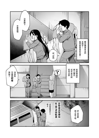 第8页图