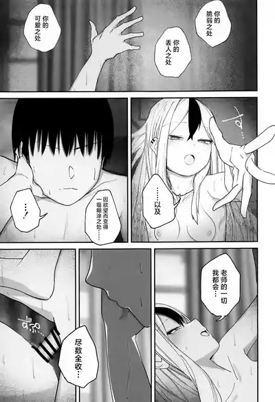 第20頁圖