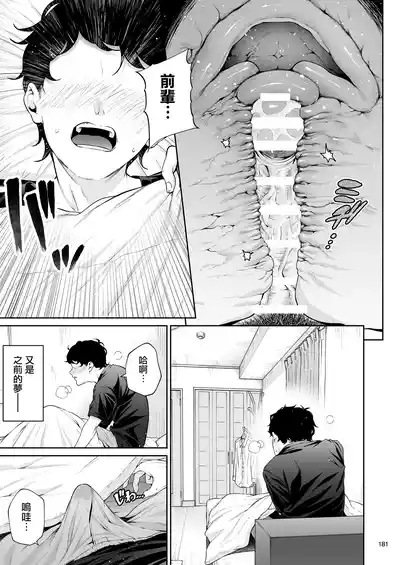 第180頁圖