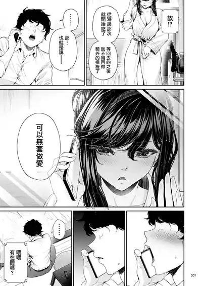 第200頁圖
