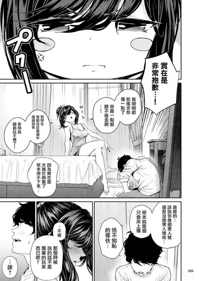 第268頁圖