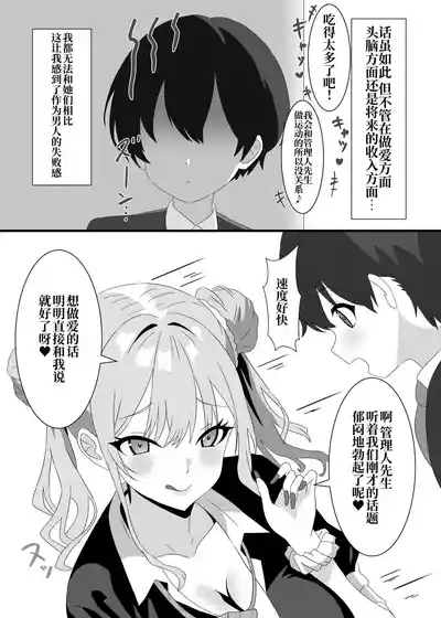 第4页图