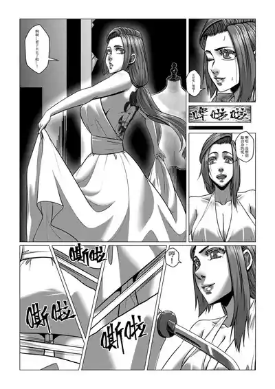 第24頁圖