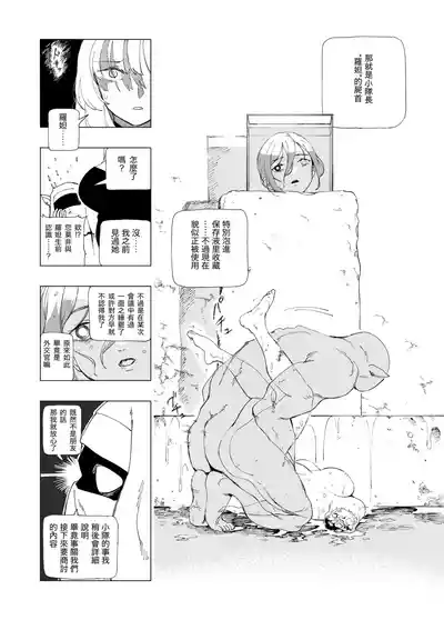 第20頁圖