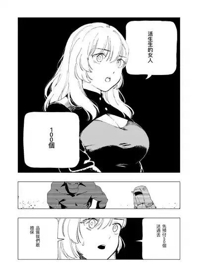 第28頁圖