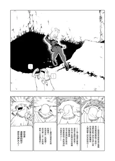 第32頁圖