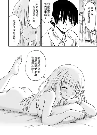 第40页图