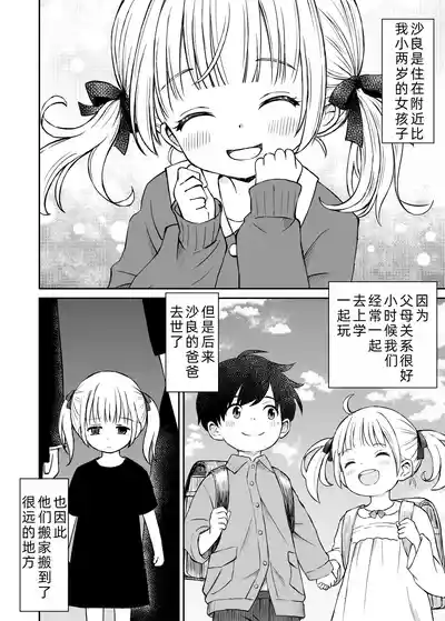 第4页图