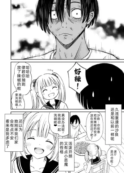 第8页图