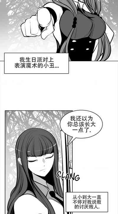 第76頁圖