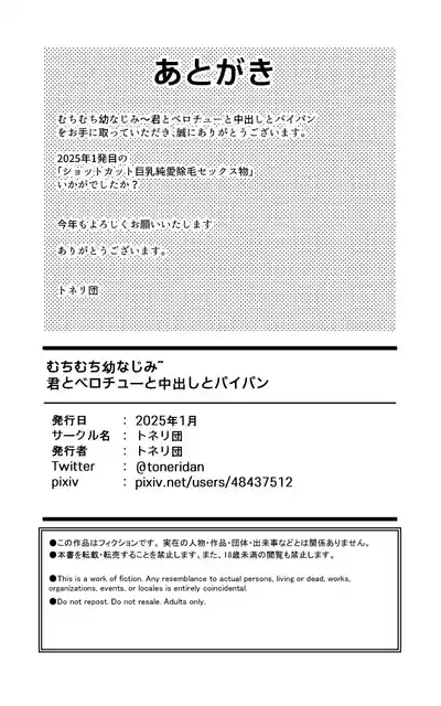 第32頁圖