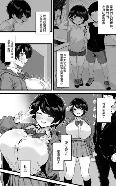 第4頁圖