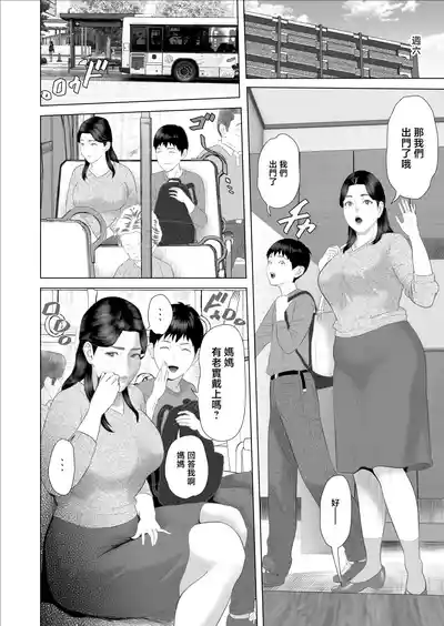 第32頁 封面 - HaSM.cc