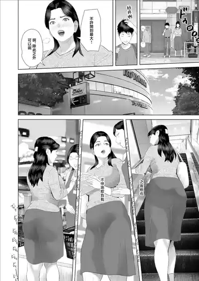 第36頁 封面 - HaSM.cc