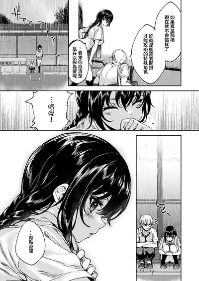 第16頁圖