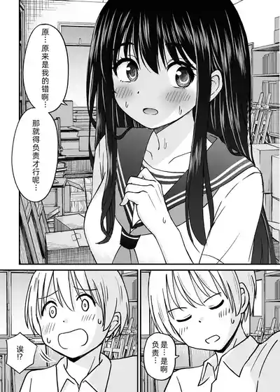 第12页图