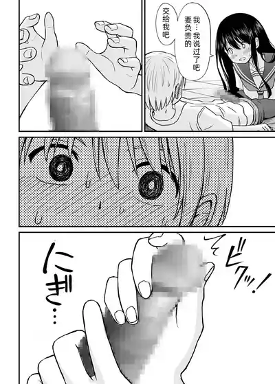 第16页图
