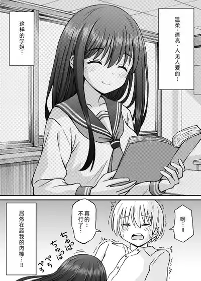 第20页图