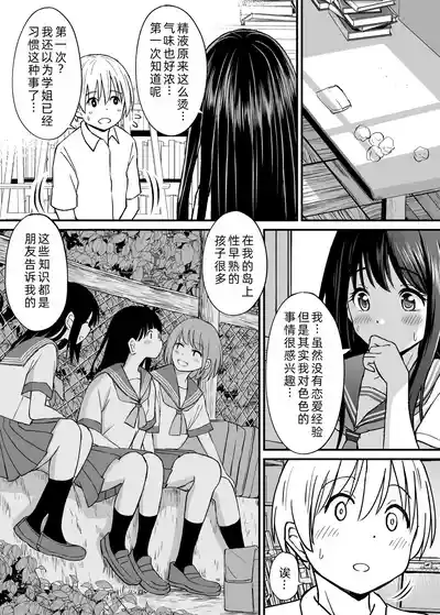 第24页图