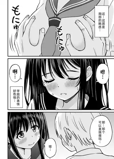 第28页图