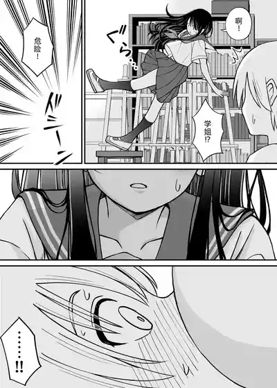 第8页图