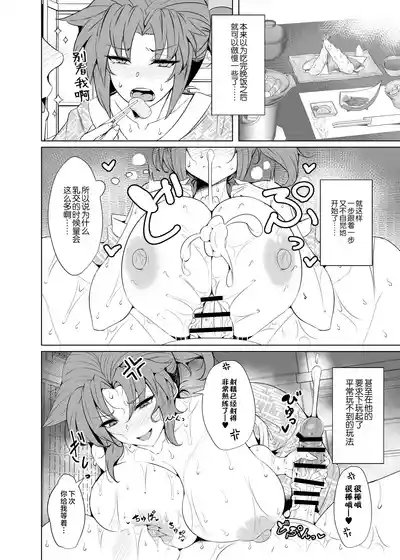 第16页图