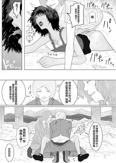 第16頁圖