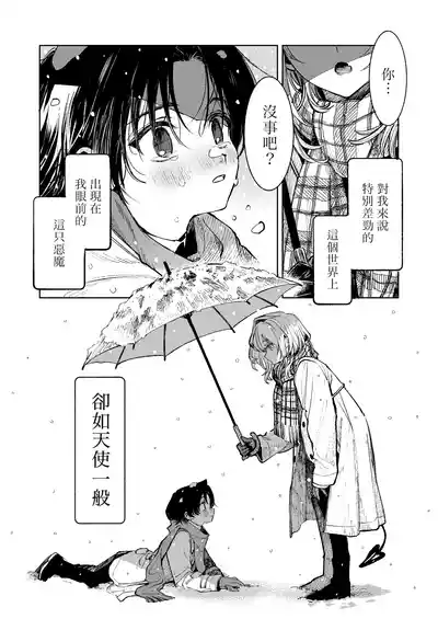 第4頁圖