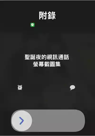 第80頁圖