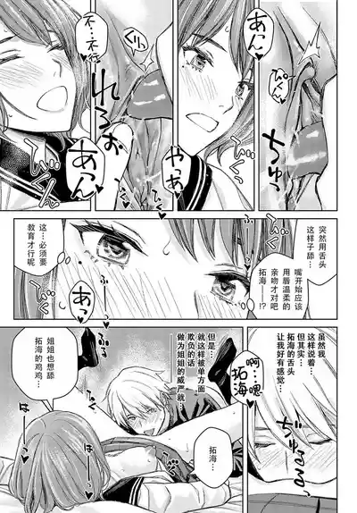 第108頁圖