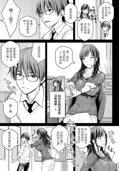 第8頁圖